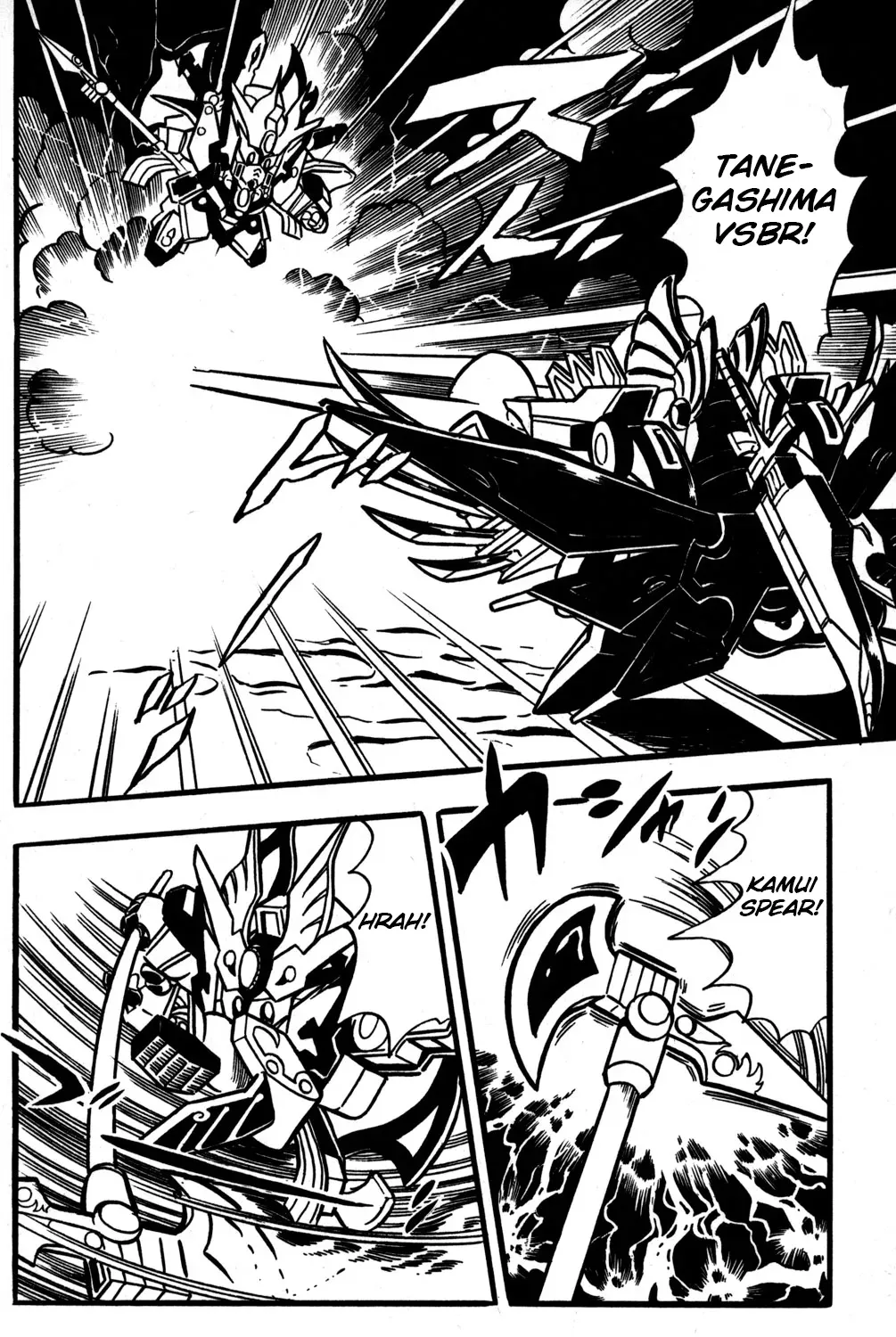 Hyper Warrior Gundam Boy Chapter 46 page 29 - 