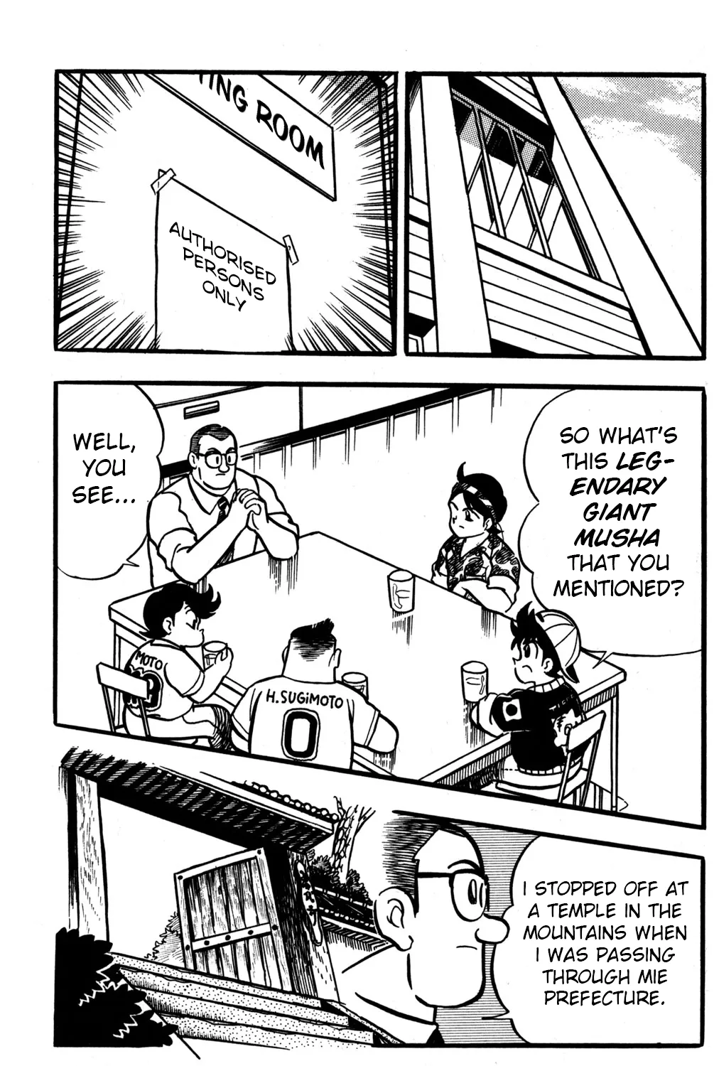 Hyper Warrior Gundam Boy Chapter 46 page 7 - 