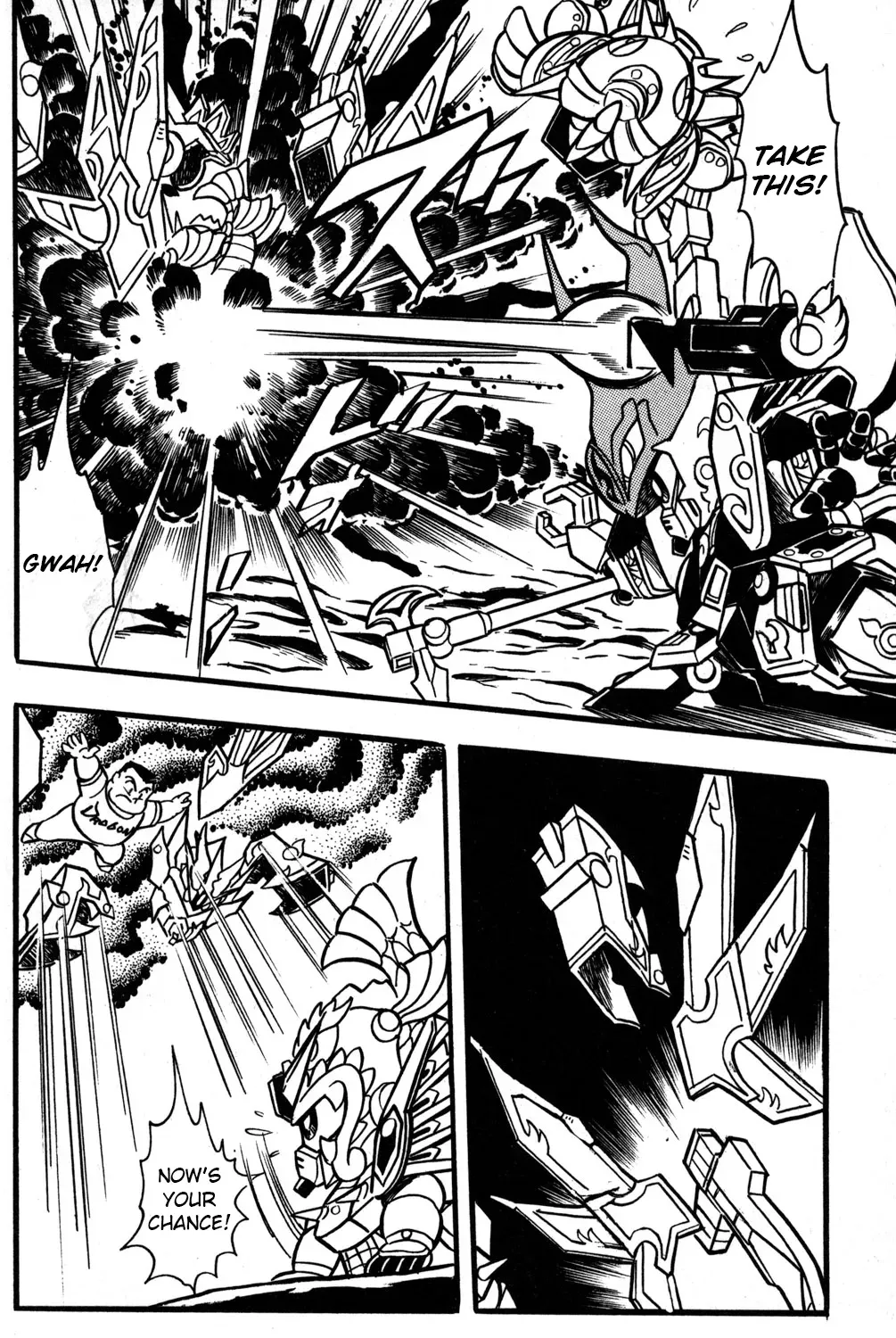 Hyper Warrior Gundam Boy Chapter 46 page 63 - 