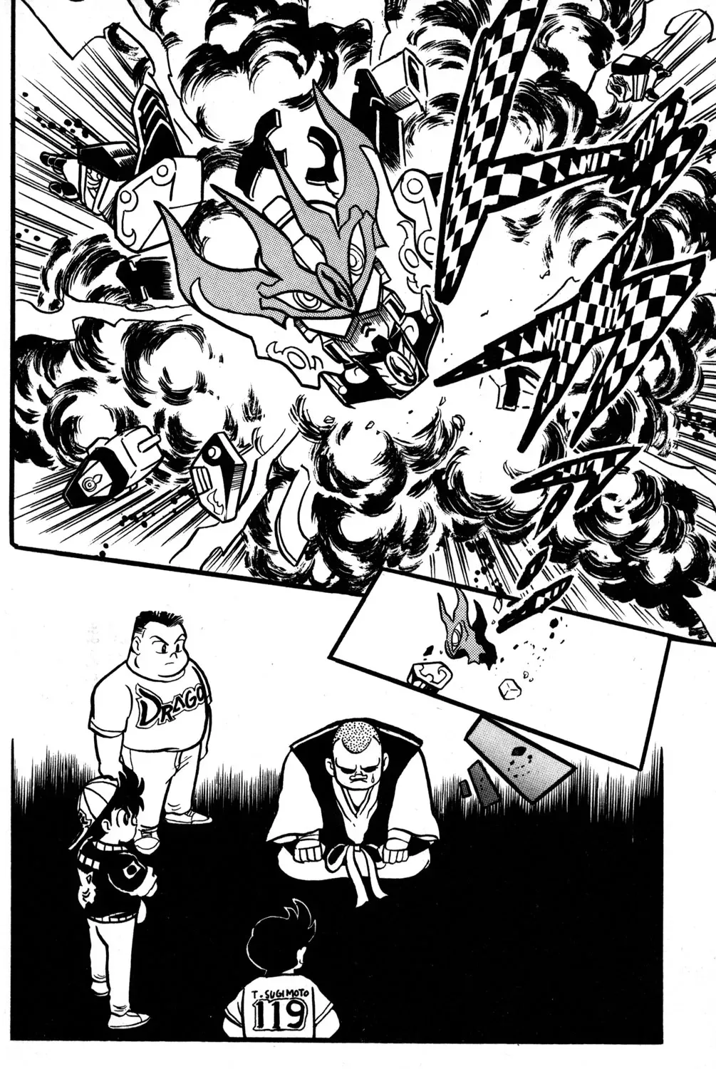 Hyper Warrior Gundam Boy Chapter 46 page 69 - 