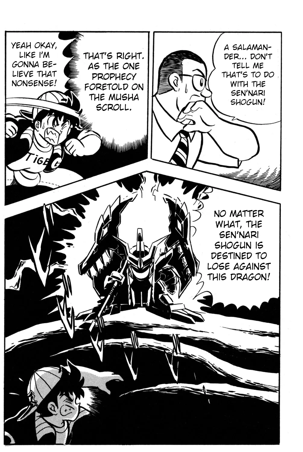 Hyper Warrior Gundam Boy Chapter 47 page 17 - 