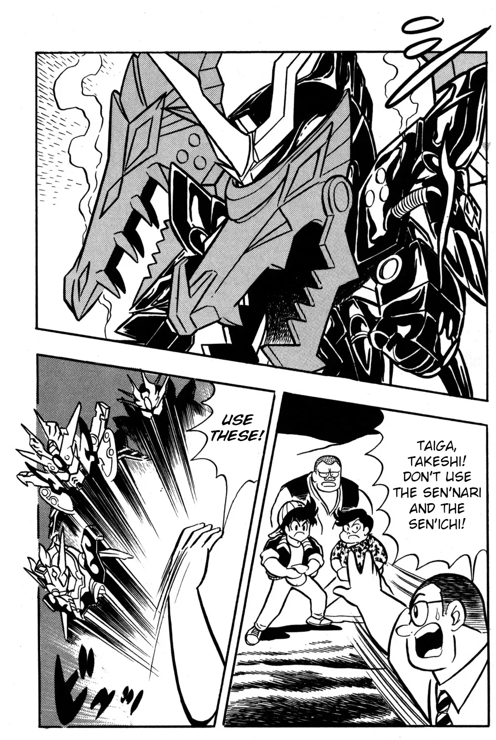 Hyper Warrior Gundam Boy Chapter 47 page 19 - 