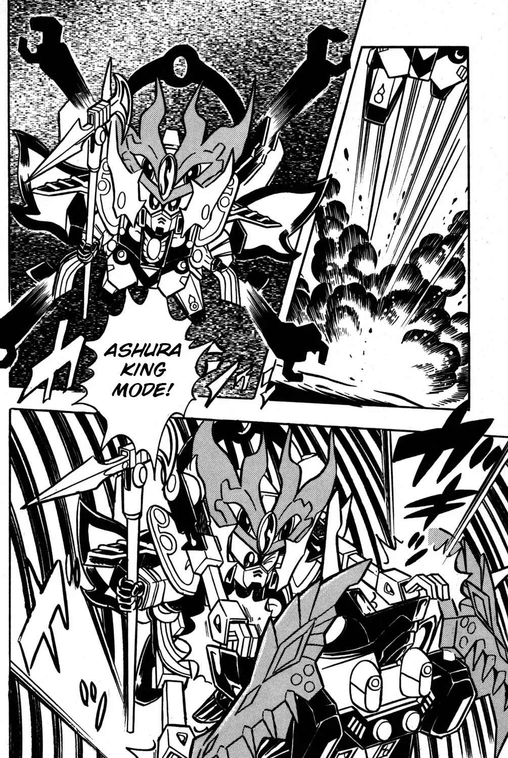 Hyper Warrior Gundam Boy Chapter 47 page 33 - 