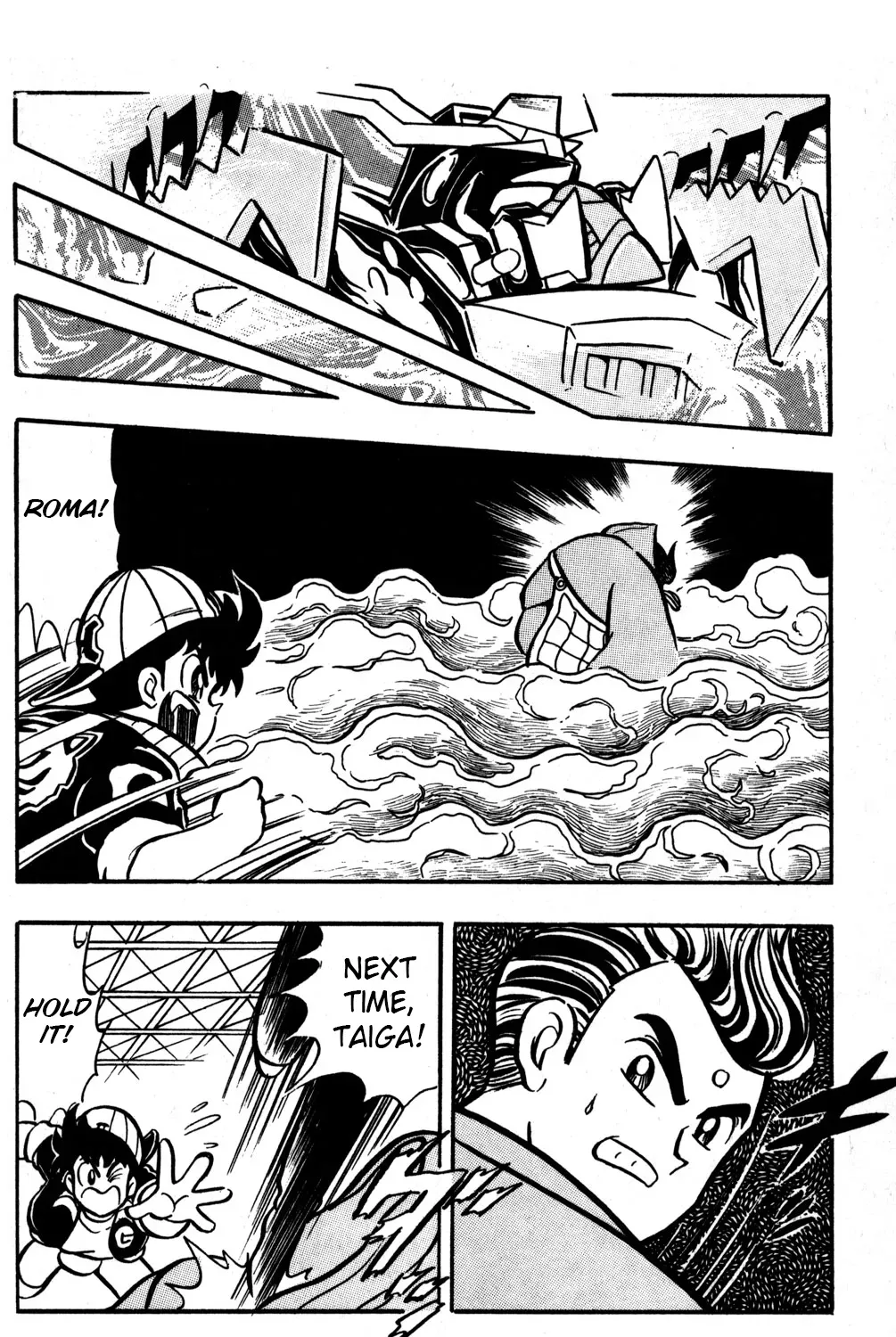 Hyper Warrior Gundam Boy Chapter 47 page 65 - 