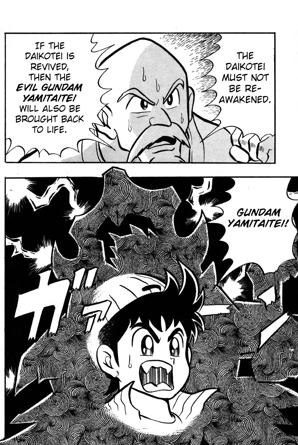 Hyper Warrior Gundam Boy Chapter 47 page 69 - 