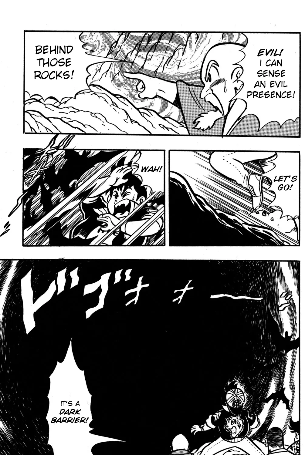 Hyper Warrior Gundam Boy Chapter 48 page 17 - 