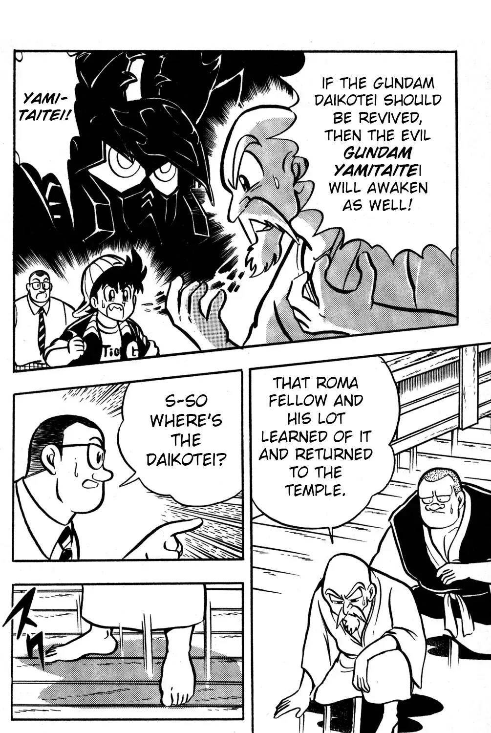 Hyper Warrior Gundam Boy Chapter 48 page 3 - 