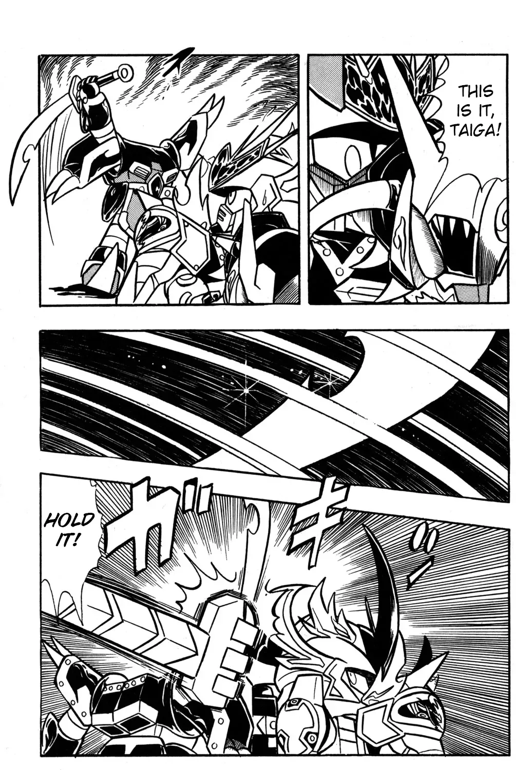 Hyper Warrior Gundam Boy Chapter 48 page 45 - 