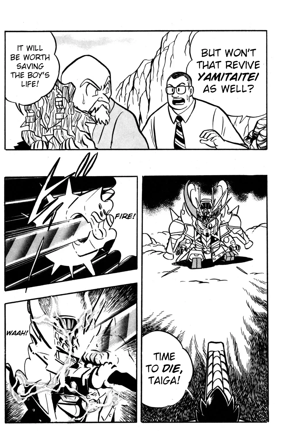 Hyper Warrior Gundam Boy Chapter 48 page 51 - 