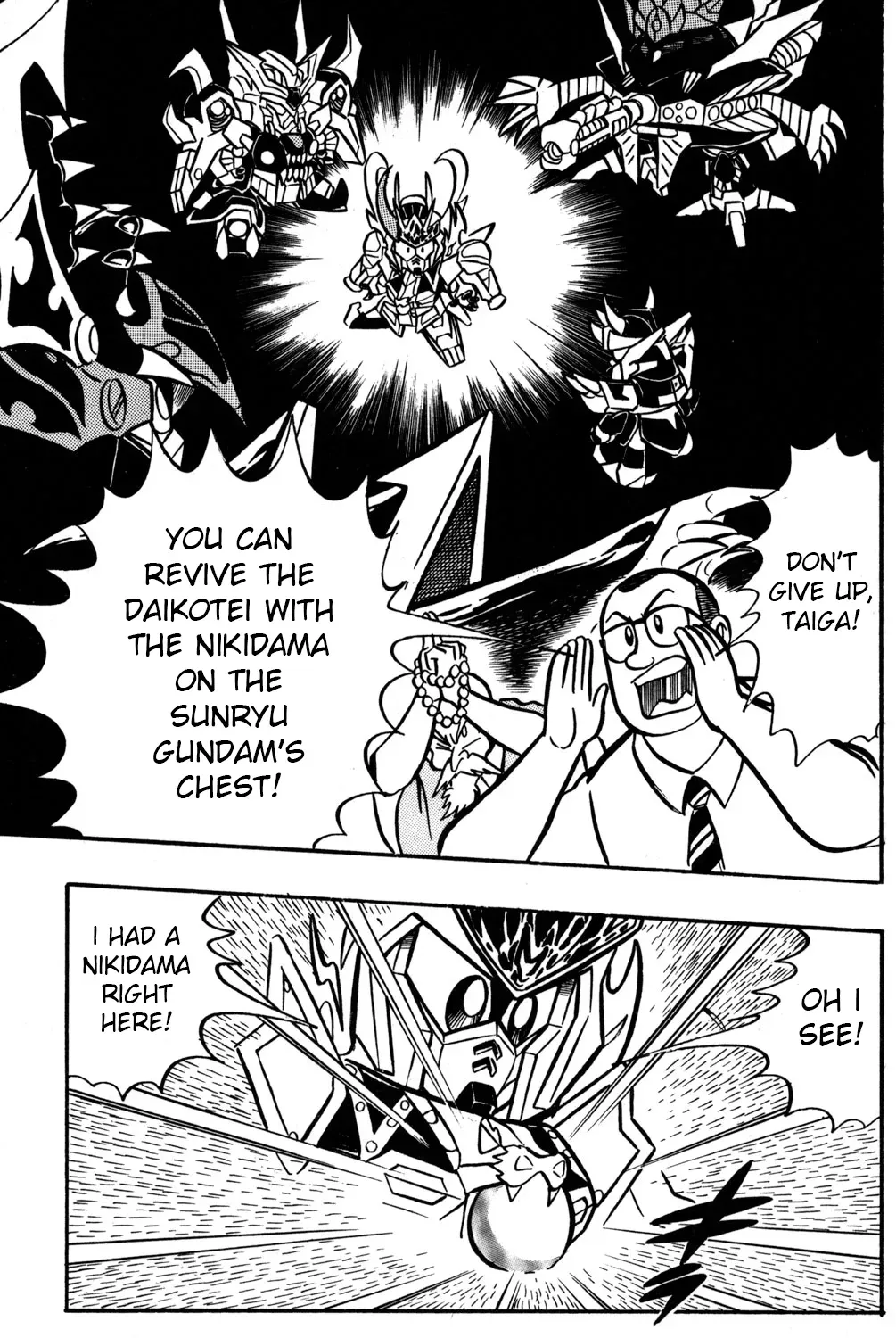 Hyper Warrior Gundam Boy Chapter 49 page 11 - 