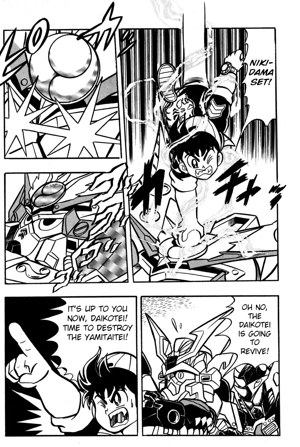 Hyper Warrior Gundam Boy Chapter 49 page 17 - 