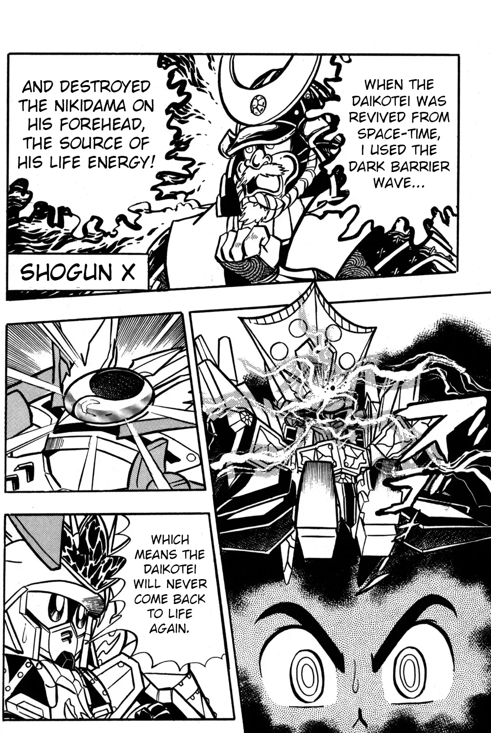 Hyper Warrior Gundam Boy Chapter 49 page 5 - 