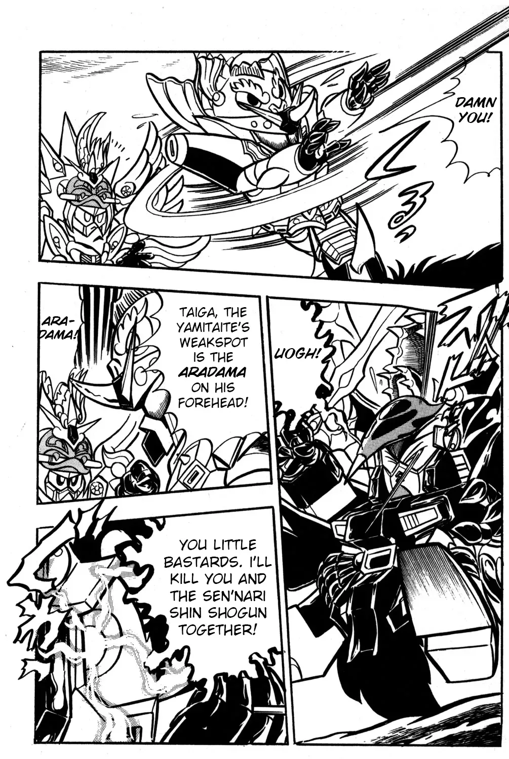 Hyper Warrior Gundam Boy Chapter 49 page 45 - 