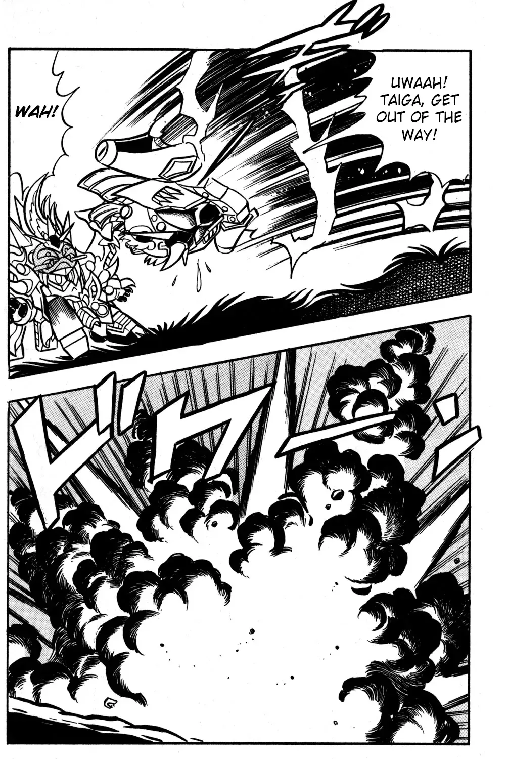 Hyper Warrior Gundam Boy Chapter 49 page 47 - 