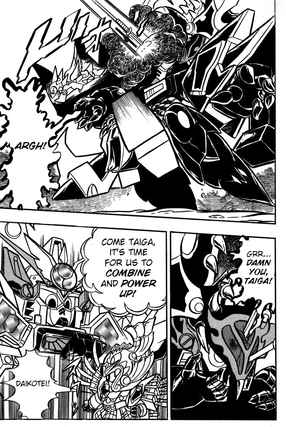 Hyper Warrior Gundam Boy Chapter 49 page 53 - 