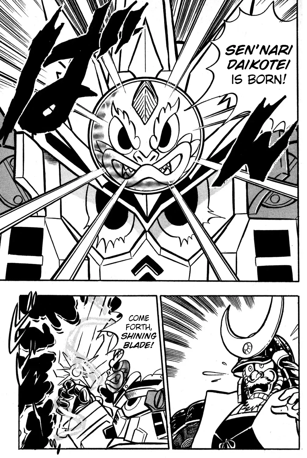 Hyper Warrior Gundam Boy Chapter 49 page 57 - 