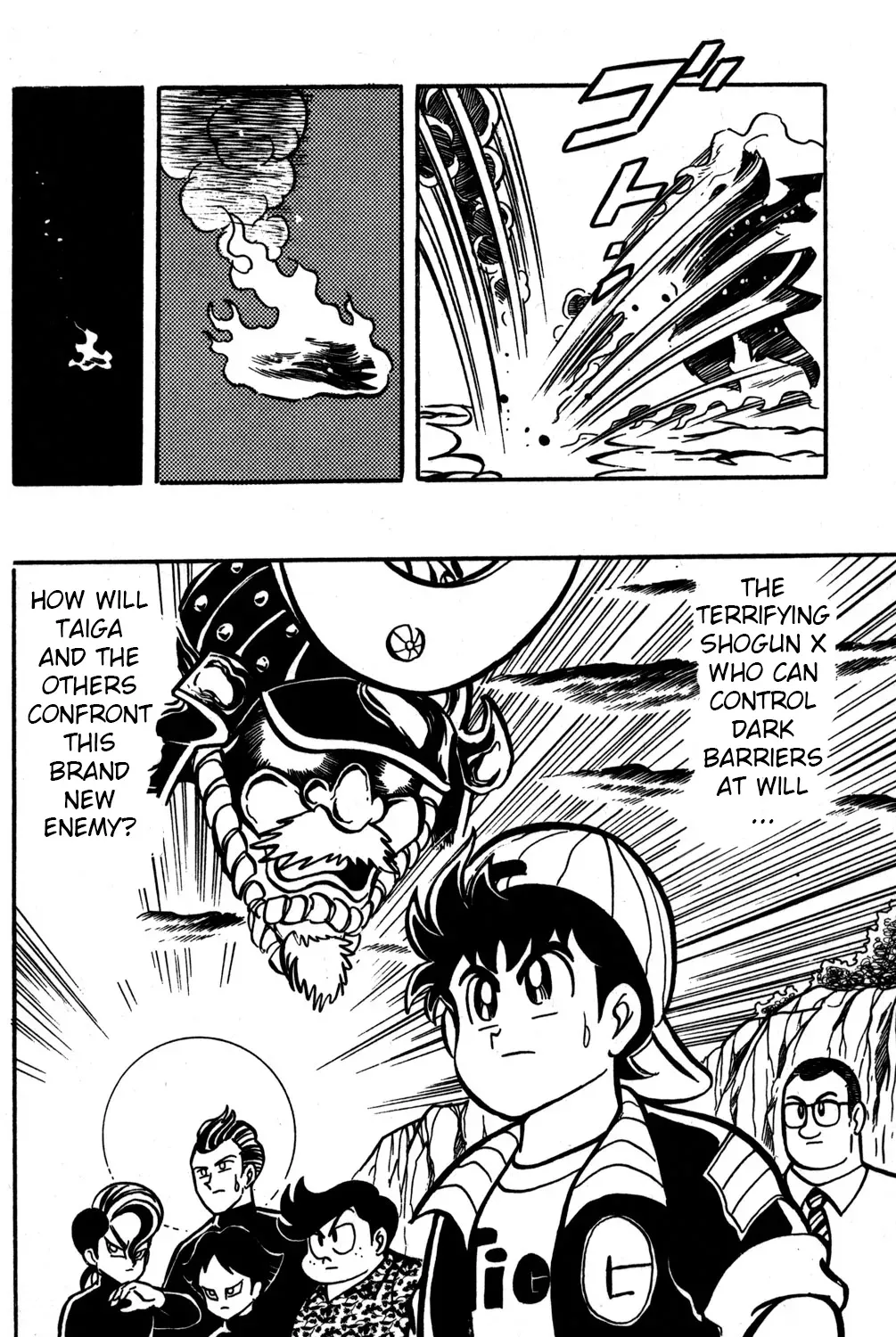 Hyper Warrior Gundam Boy Chapter 49 page 65 - 