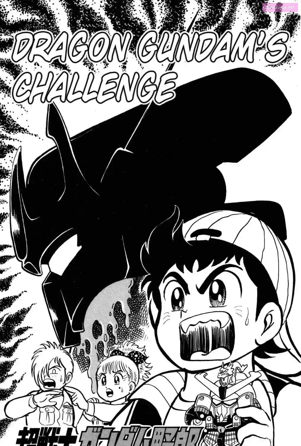 Hyper Warrior Gundam Boy Chapter 5 page 1 - 