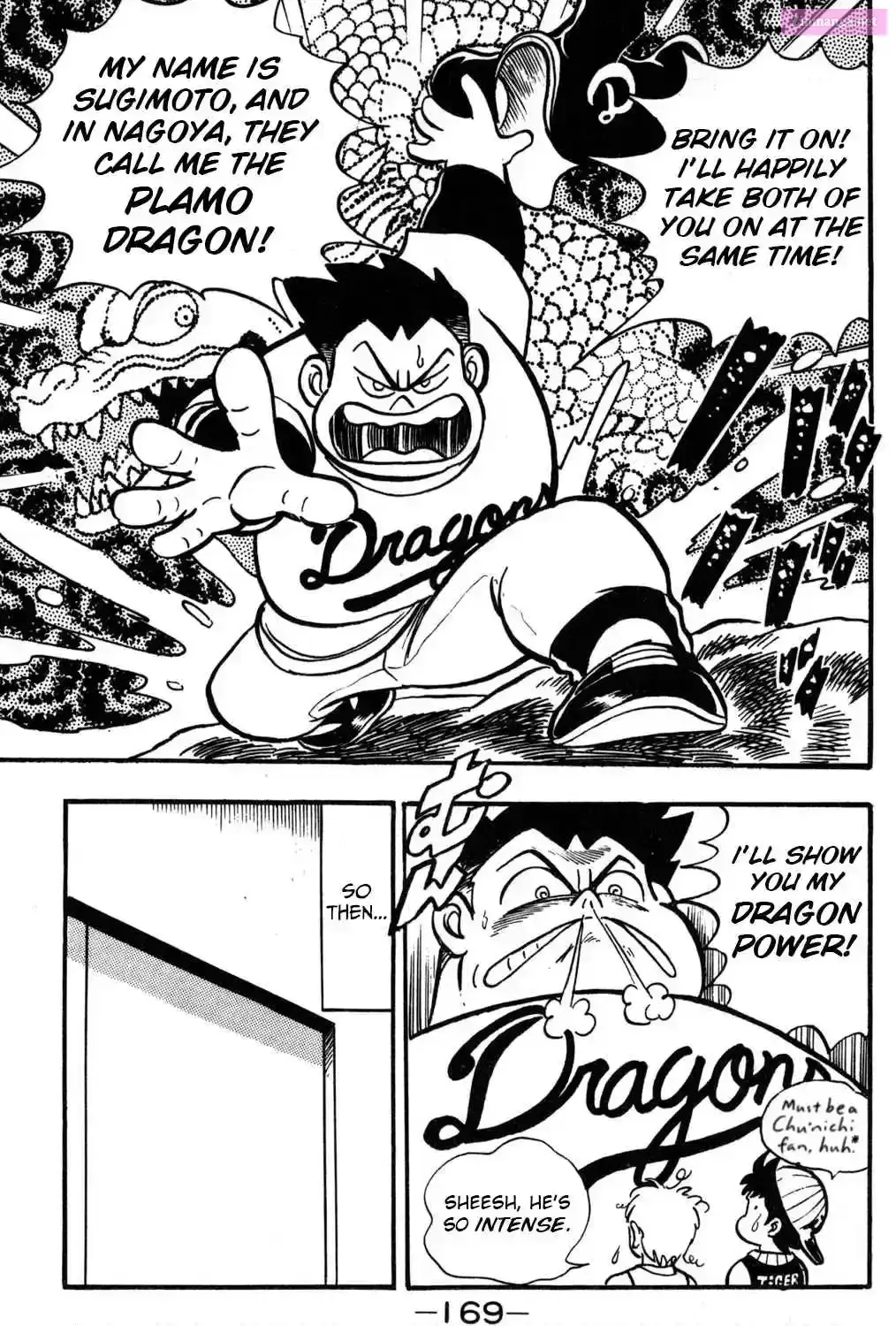 Hyper Warrior Gundam Boy Chapter 5 page 19 - 