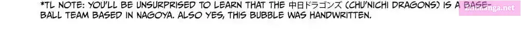 Hyper Warrior Gundam Boy Chapter 5 page 20 - 