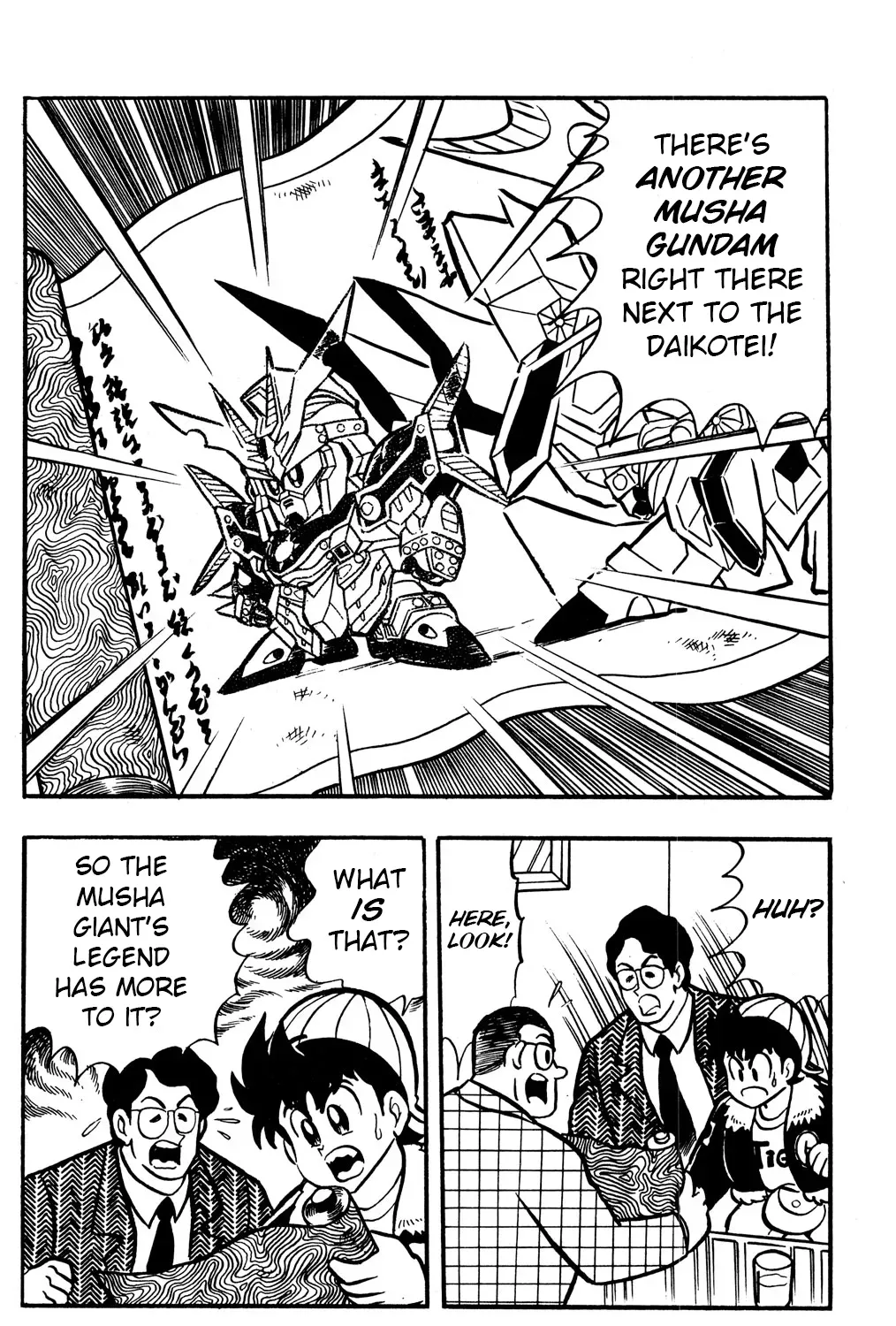 Hyper Warrior Gundam Boy Chapter 50 page 13 - 