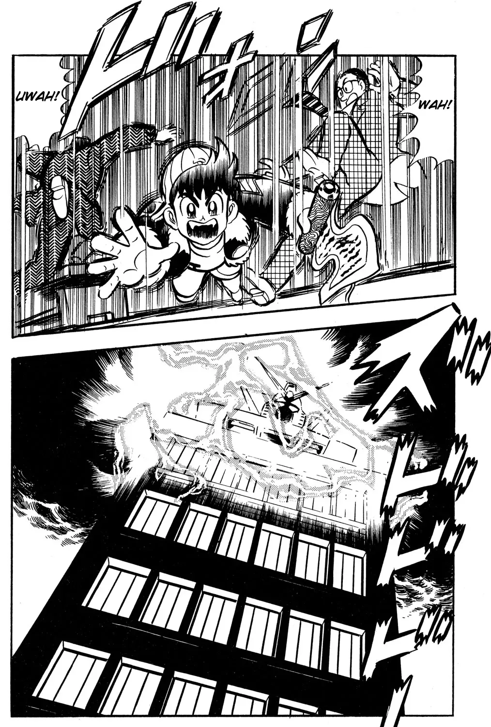 Hyper Warrior Gundam Boy Chapter 50 page 17 - 