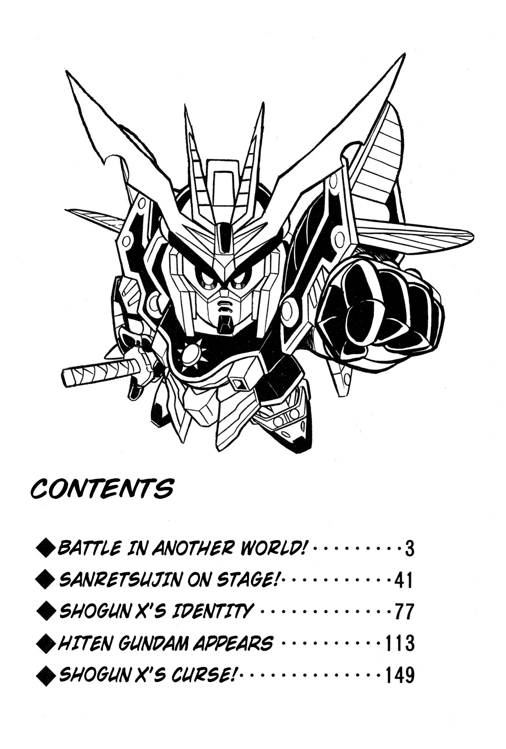Hyper Warrior Gundam Boy Chapter 50 page 5 - 