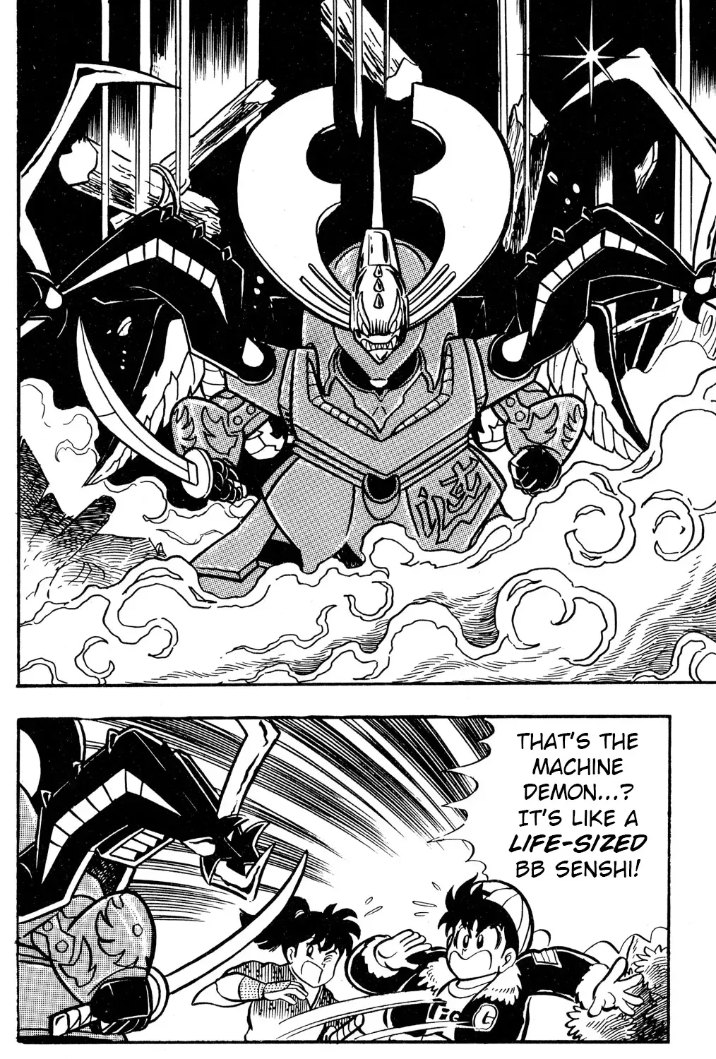 Hyper Warrior Gundam Boy Chapter 50 page 43 - 