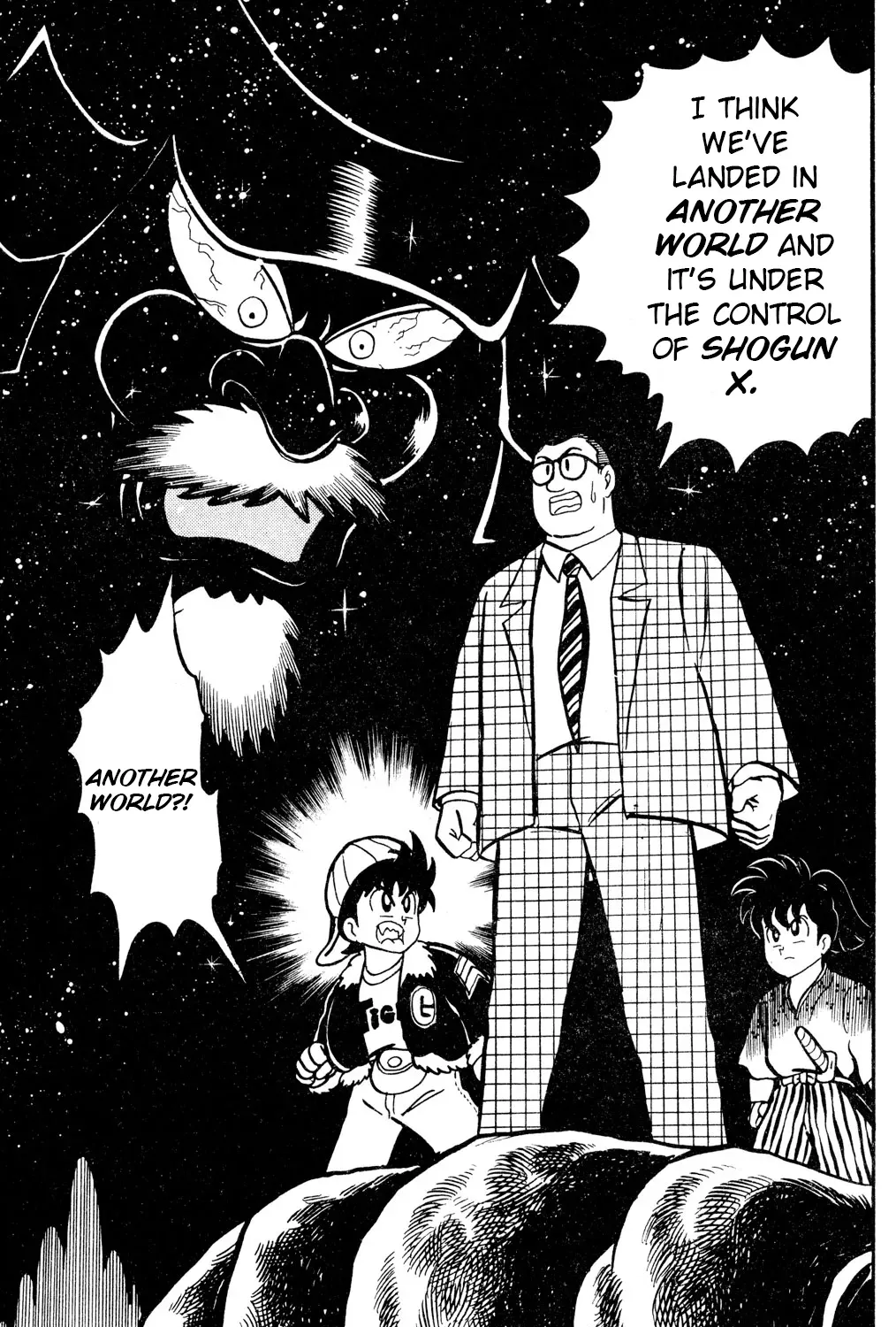 Hyper Warrior Gundam Boy Chapter 50 page 75 - 