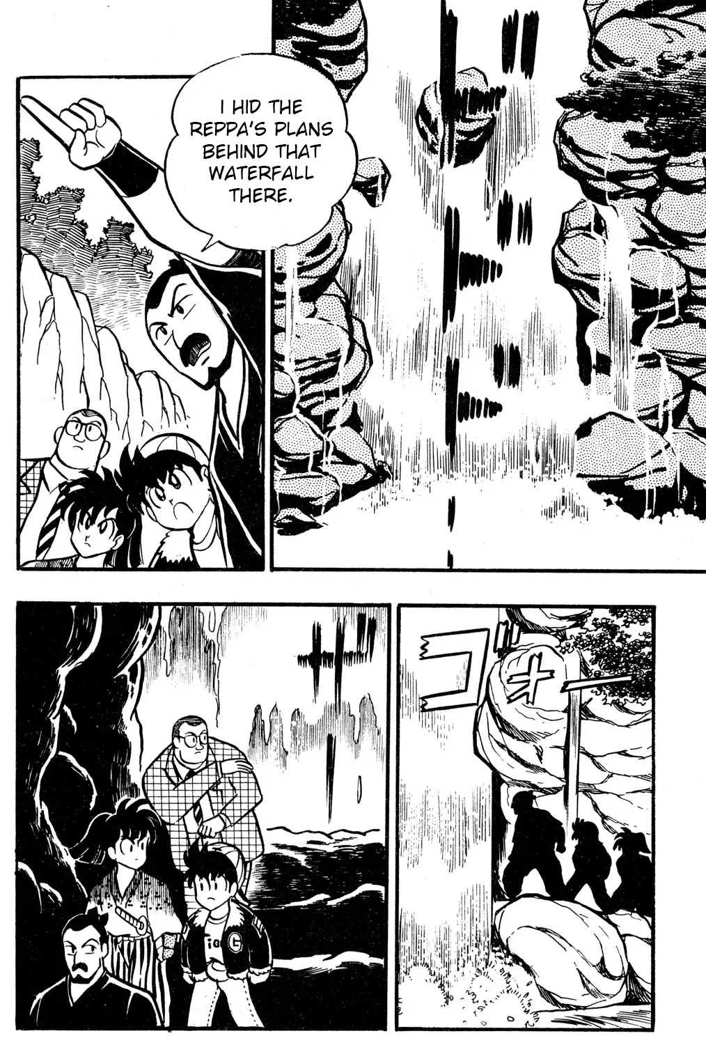 Hyper Warrior Gundam Boy Chapter 51 page 35 - 