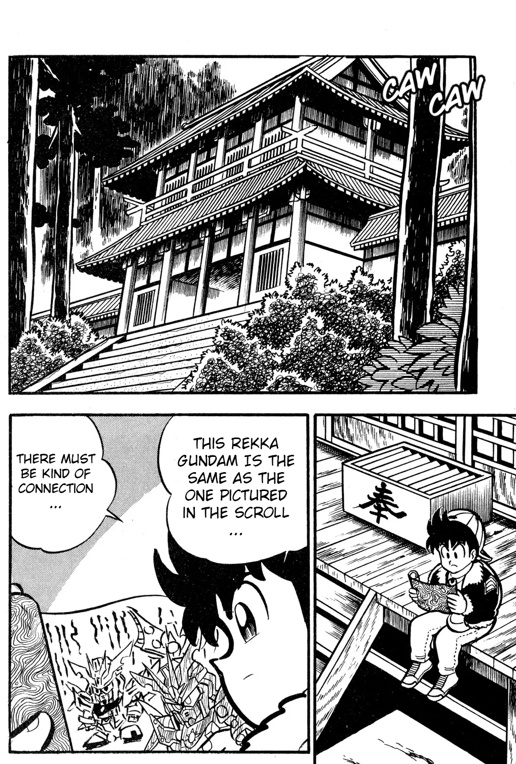 Hyper Warrior Gundam Boy Chapter 51 page 5 - 