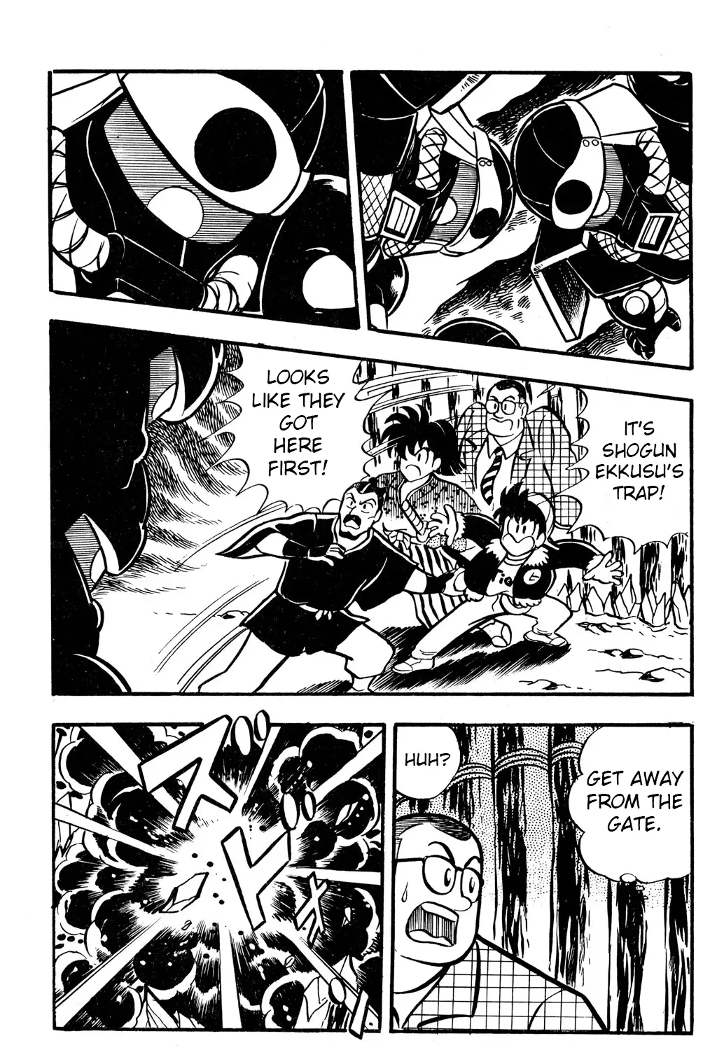 Hyper Warrior Gundam Boy Chapter 51 page 41 - 