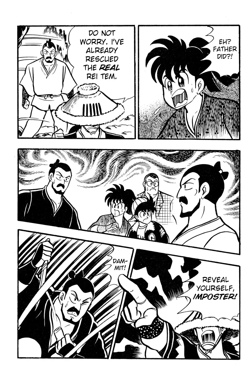 Hyper Warrior Gundam Boy Chapter 51 page 45 - 