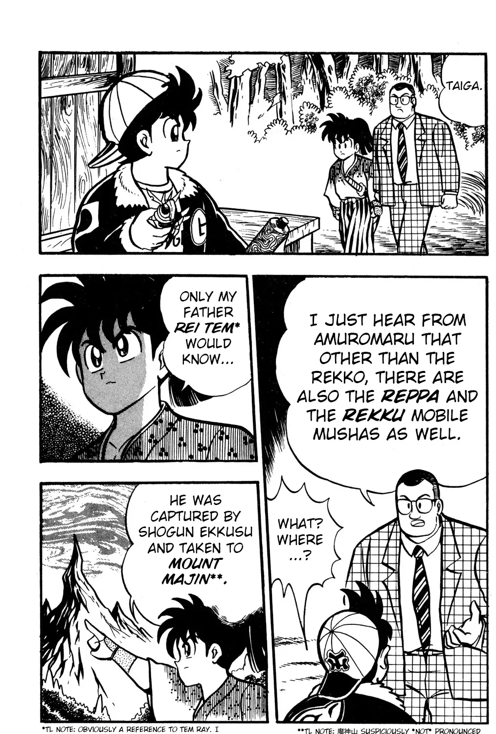 Hyper Warrior Gundam Boy Chapter 51 page 7 - 