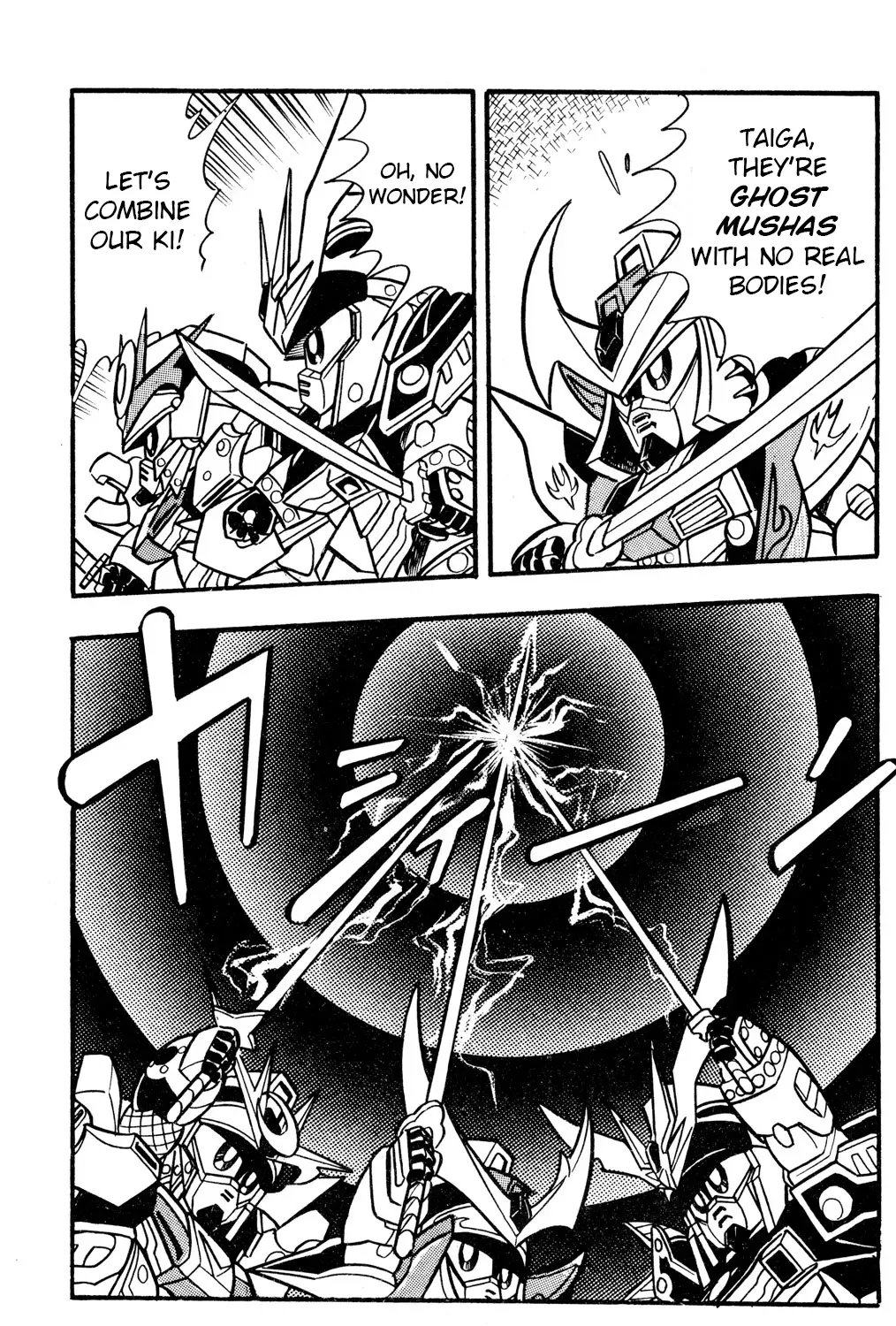Hyper Warrior Gundam Boy Chapter 51 page 61 - 