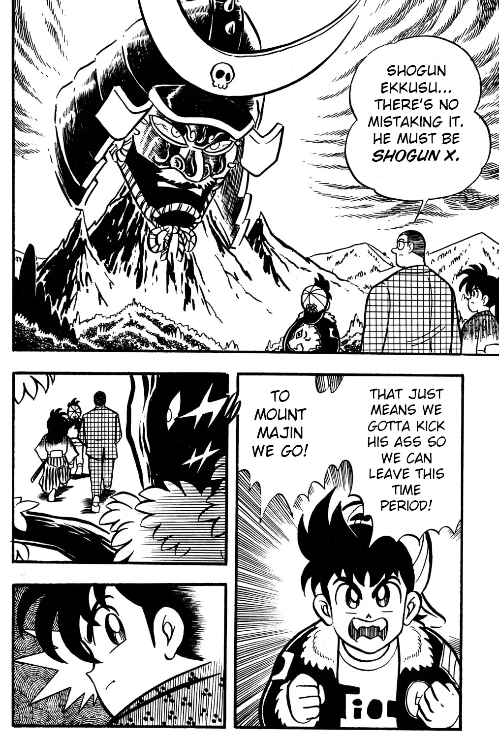 Hyper Warrior Gundam Boy Chapter 51 page 9 - 