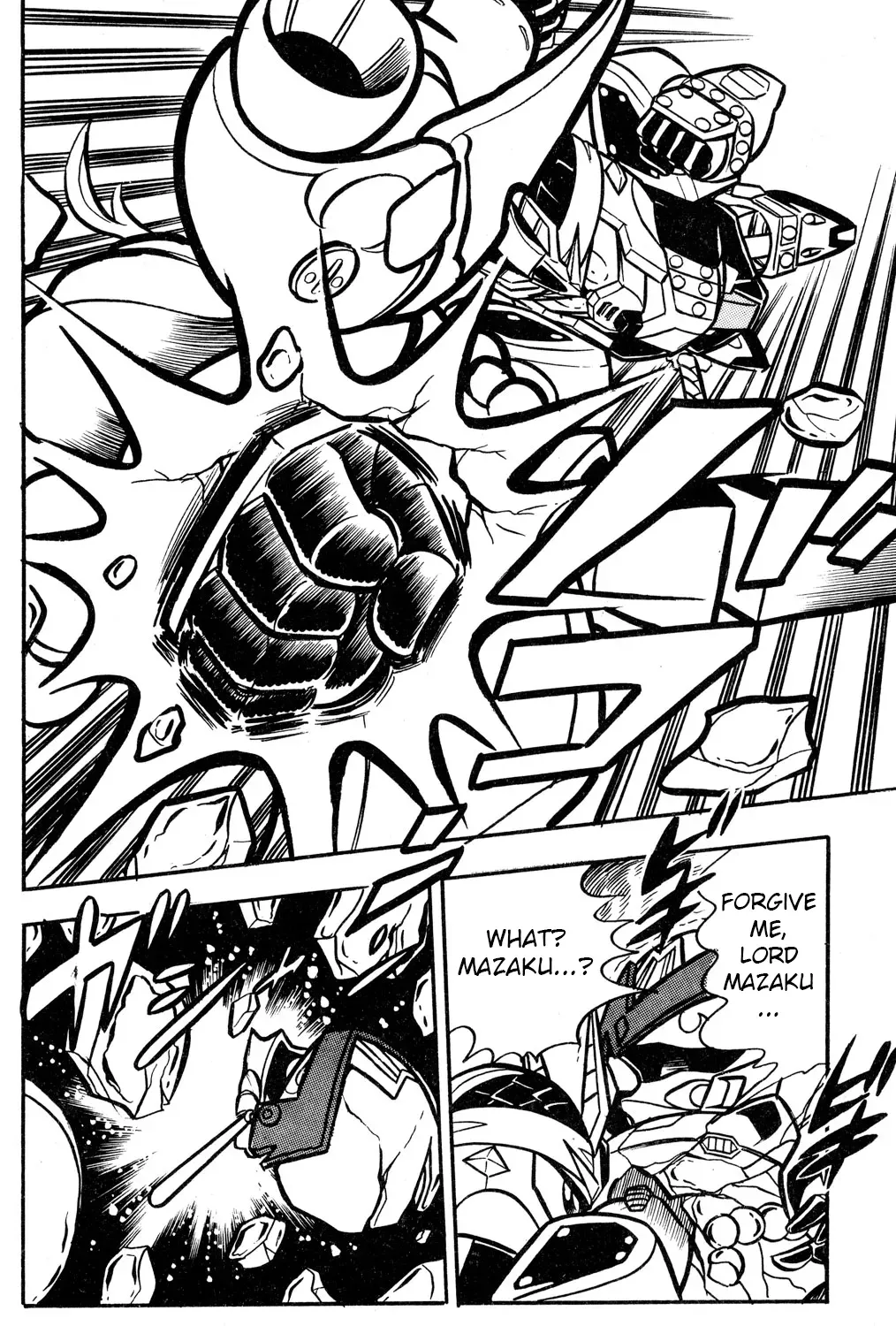 Hyper Warrior Gundam Boy Chapter 52 page 23 - 