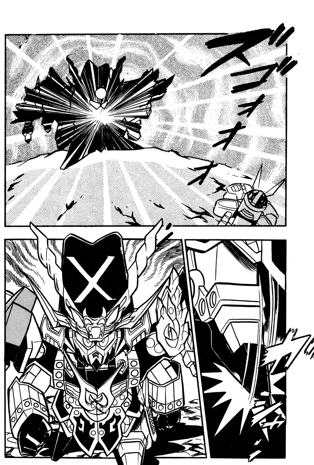 Hyper Warrior Gundam Boy Chapter 52 page 35 - 