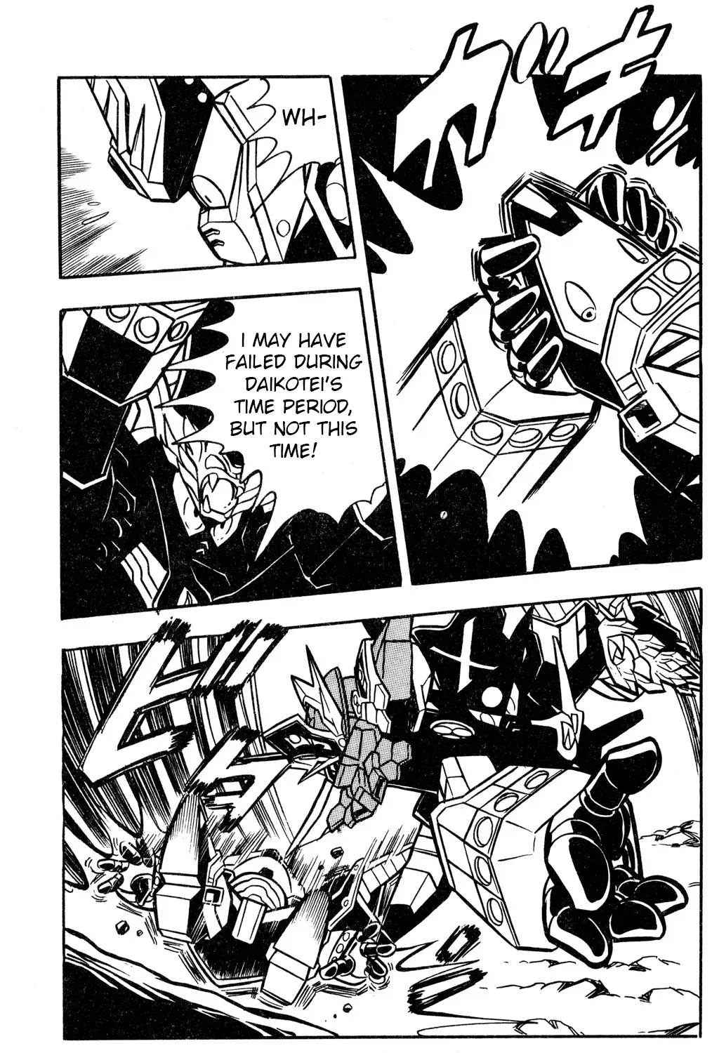 Hyper Warrior Gundam Boy Chapter 52 page 41 - 