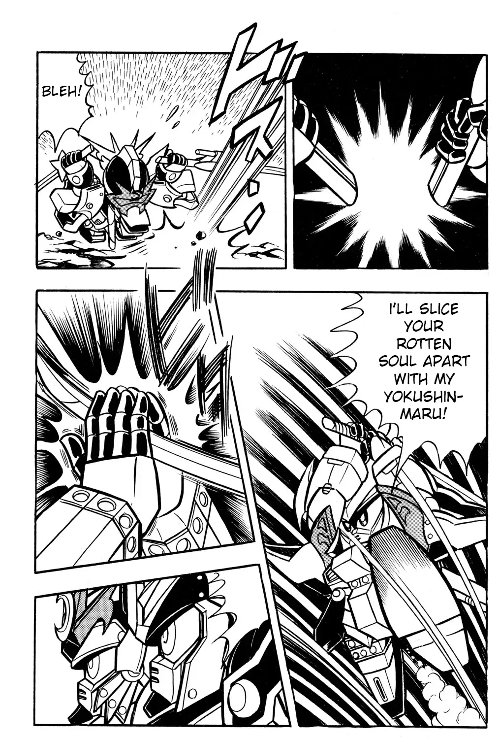 Hyper Warrior Gundam Boy Chapter 52 page 45 - 
