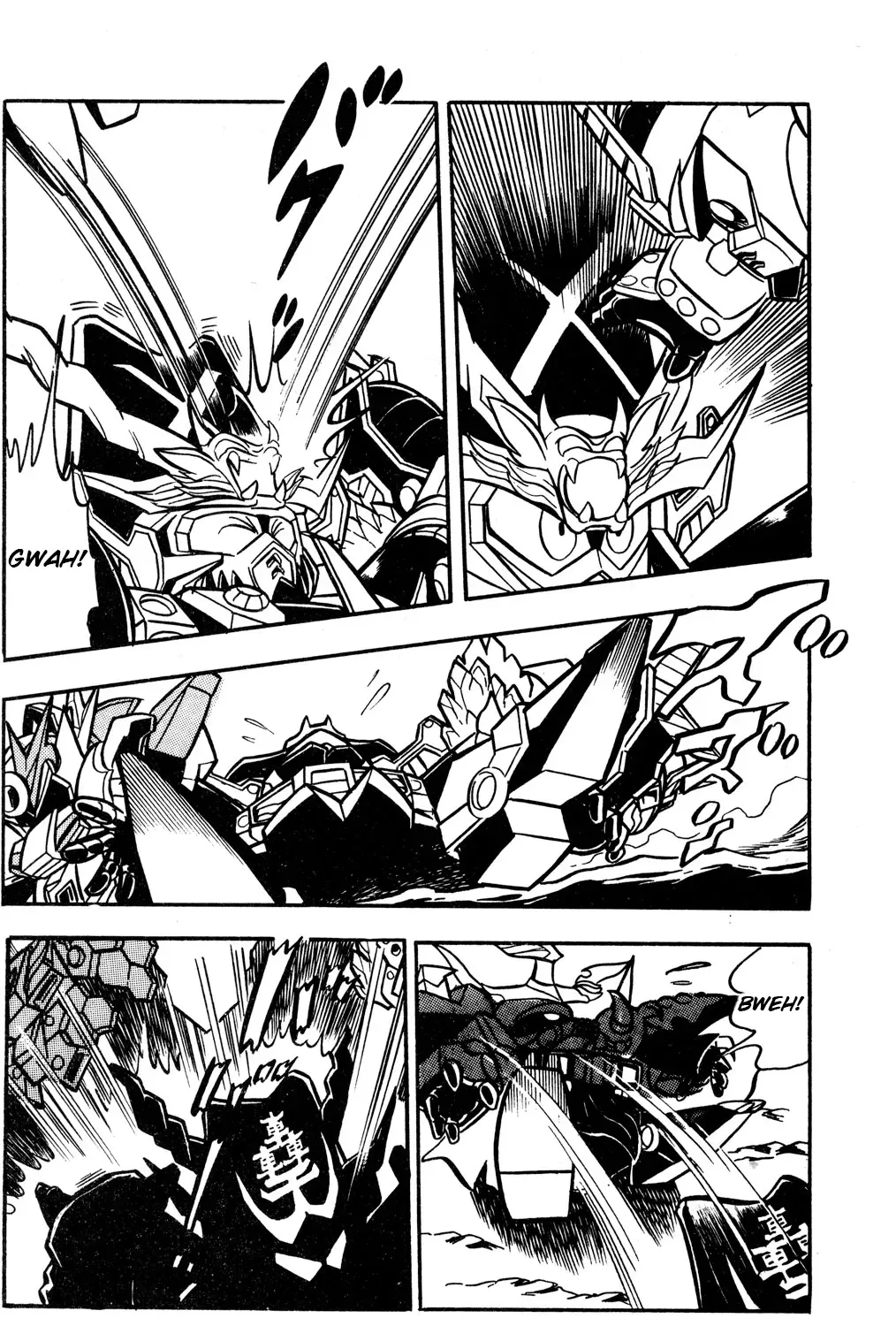 Hyper Warrior Gundam Boy Chapter 52 page 59 - 