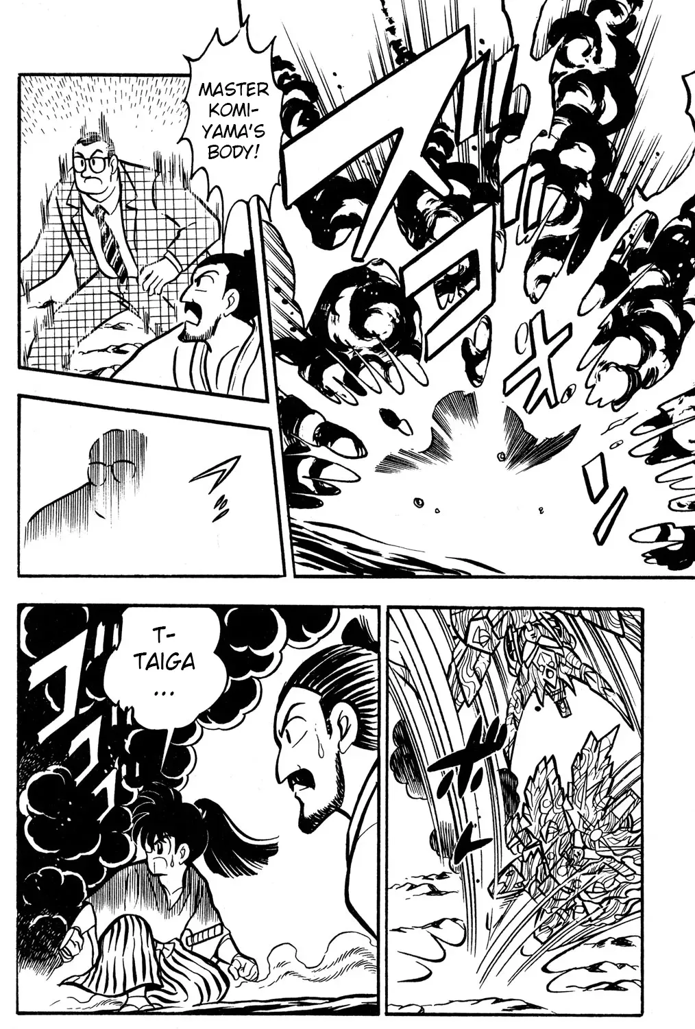 Hyper Warrior Gundam Boy Chapter 52 page 65 - 