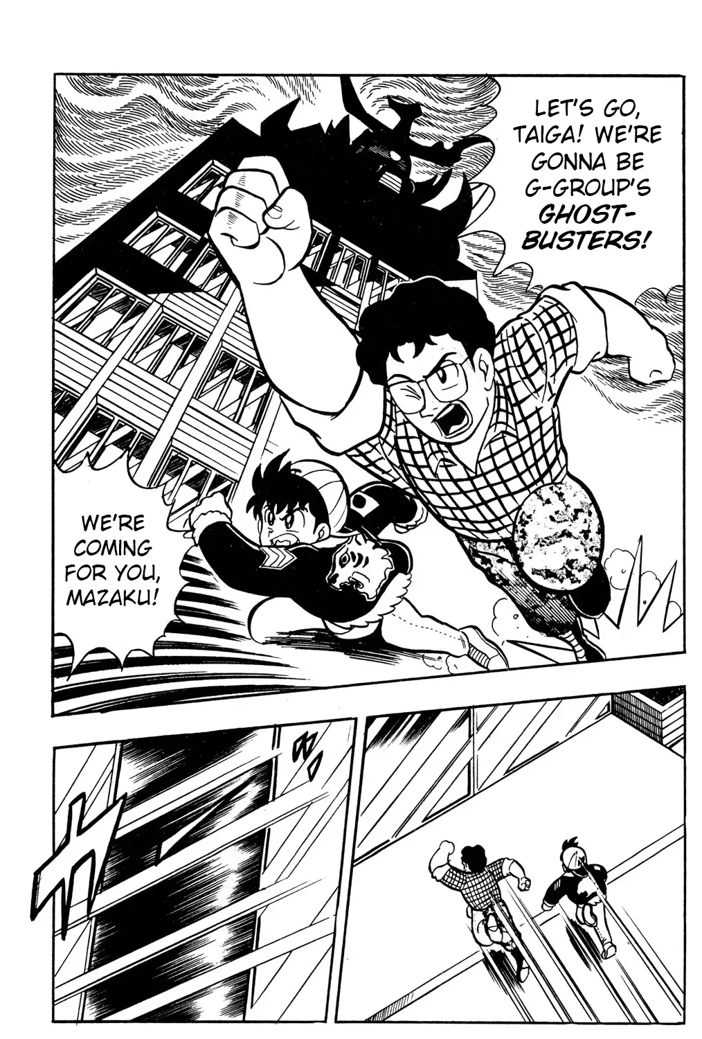 Hyper Warrior Gundam Boy Chapter 53 page 13 - 
