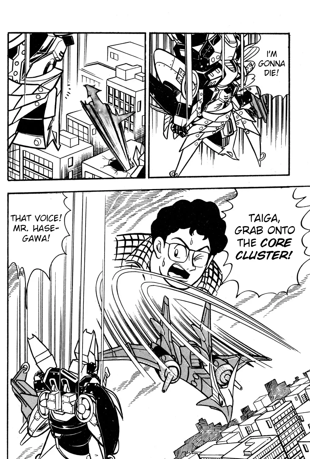 Hyper Warrior Gundam Boy Chapter 53 page 43 - 