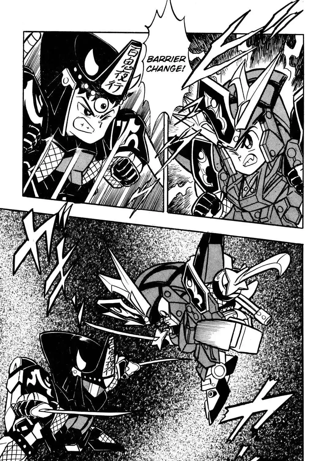 Hyper Warrior Gundam Boy Chapter 54 page 11 - 