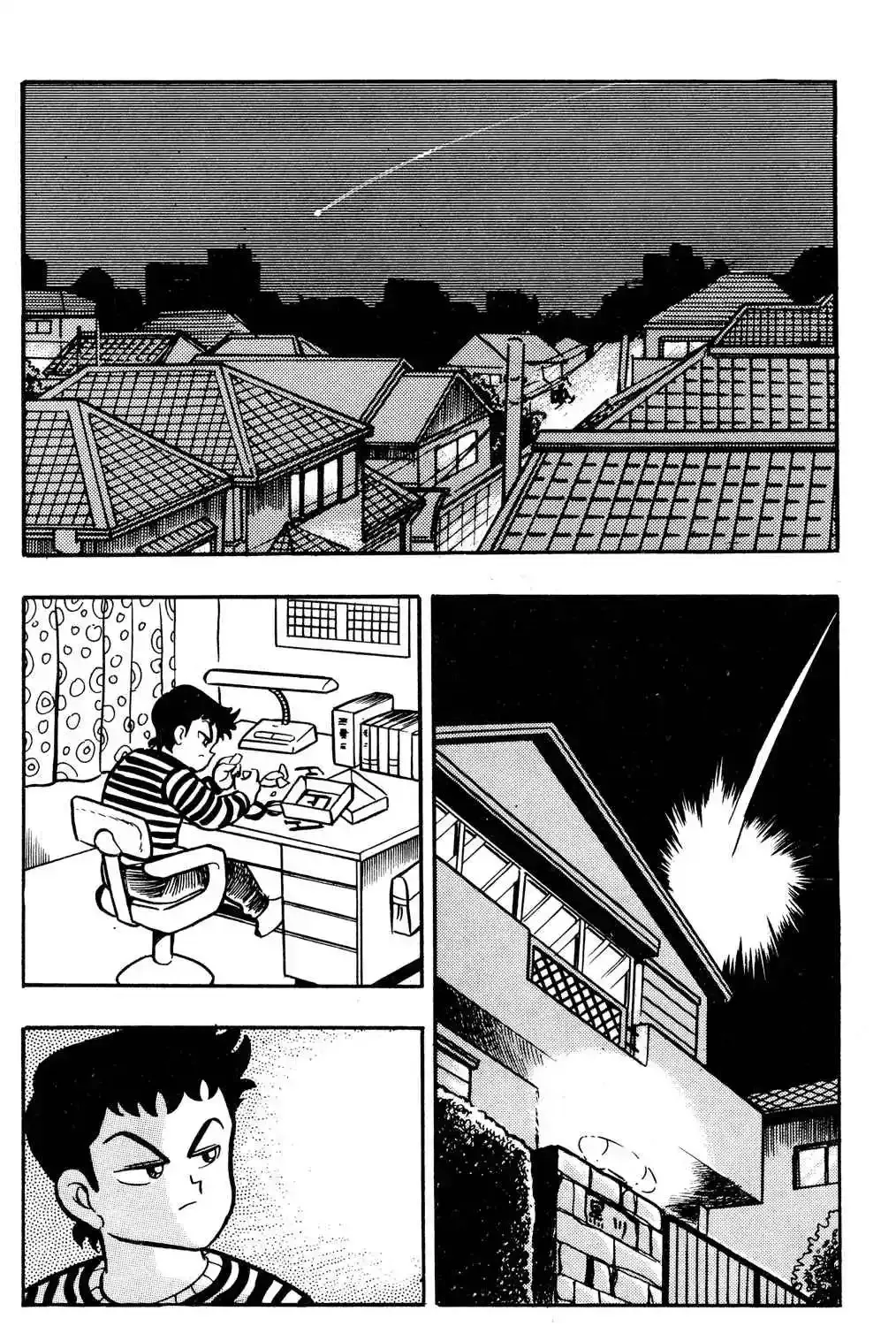 Hyper Warrior Gundam Boy Chapter 54 page 3 - 