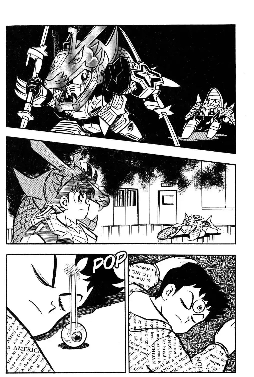 Hyper Warrior Gundam Boy Chapter 54 page 37 - 