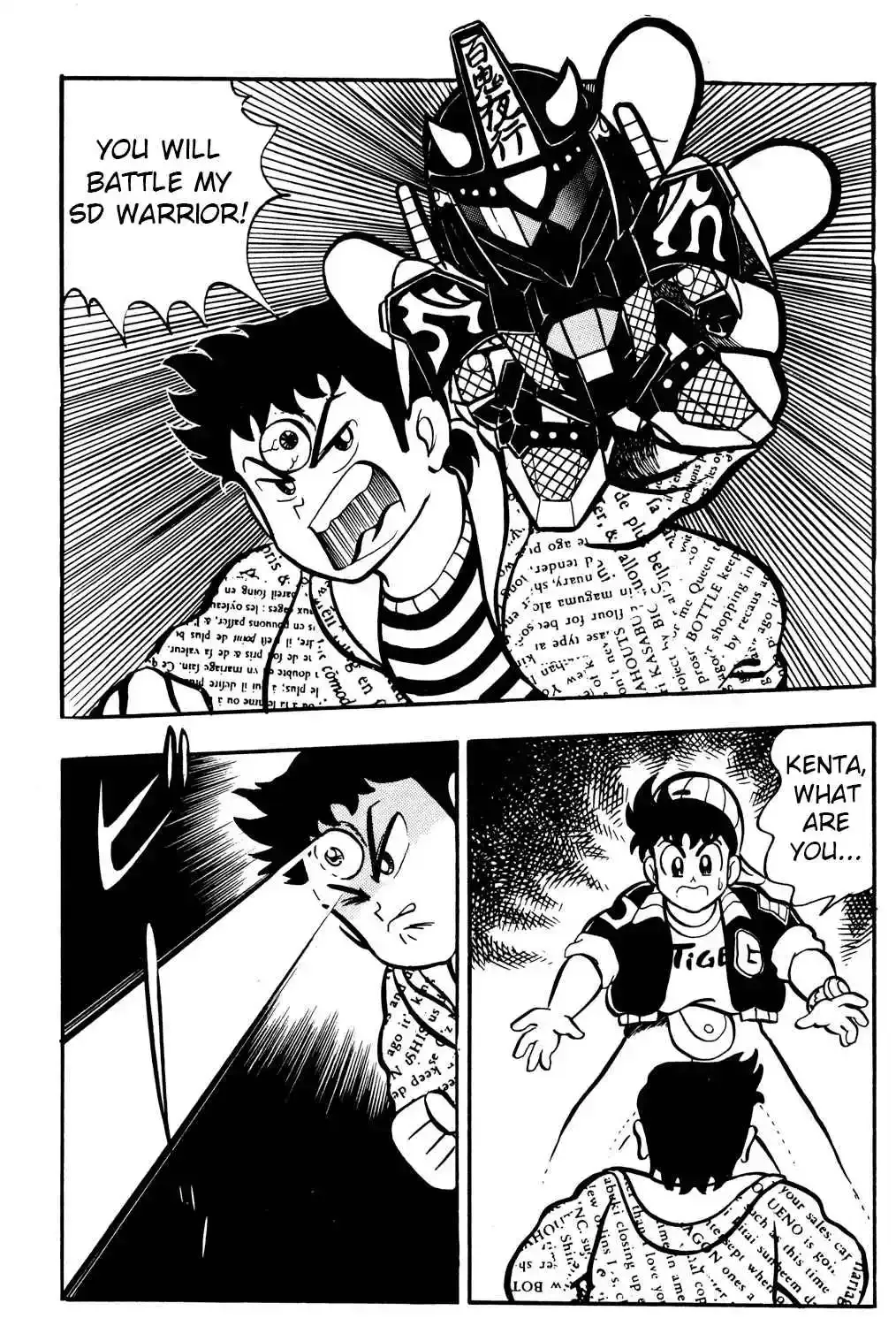 Hyper Warrior Gundam Boy Chapter 54 page 7 - 