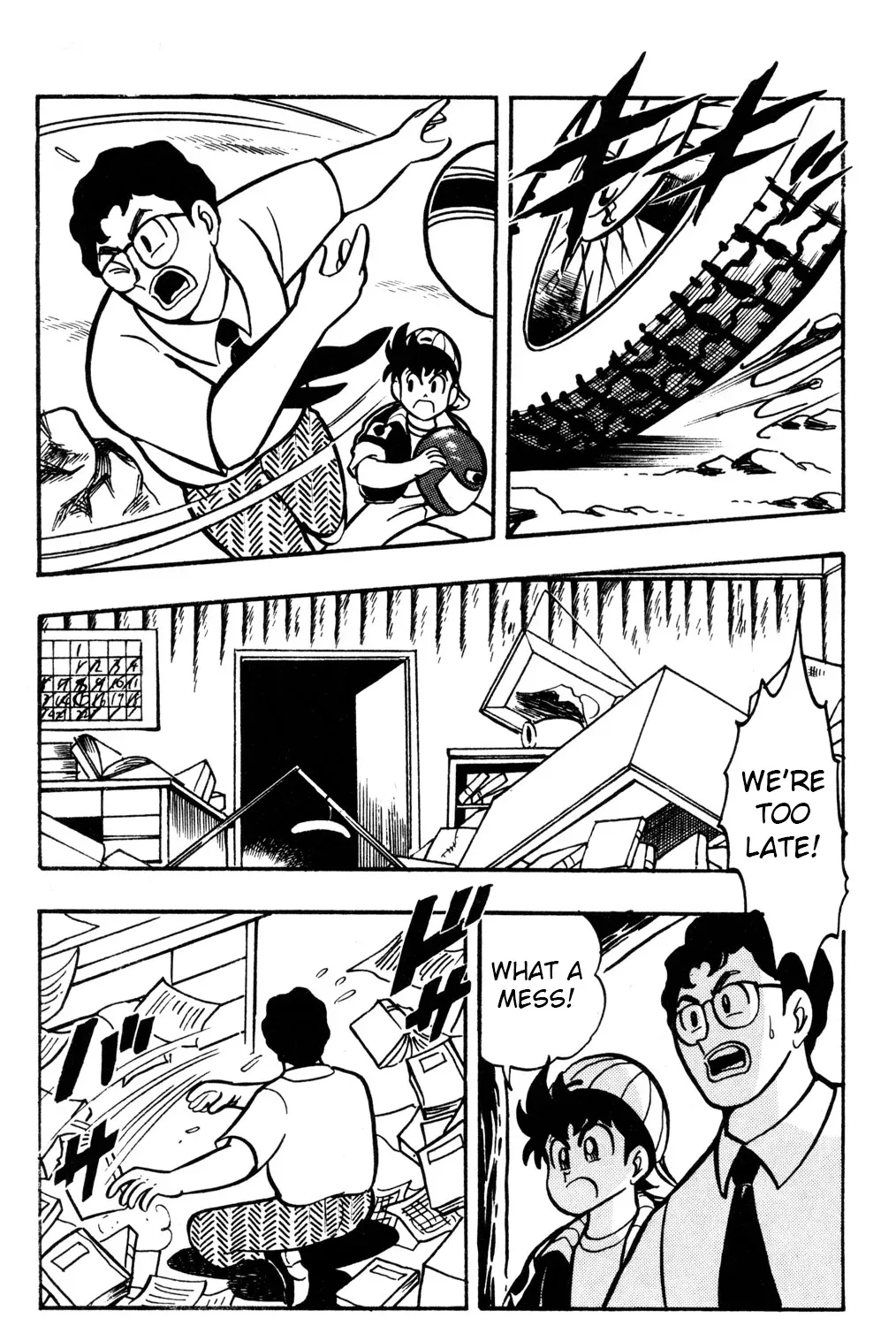 Hyper Warrior Gundam Boy Chapter 55 page 13 - 