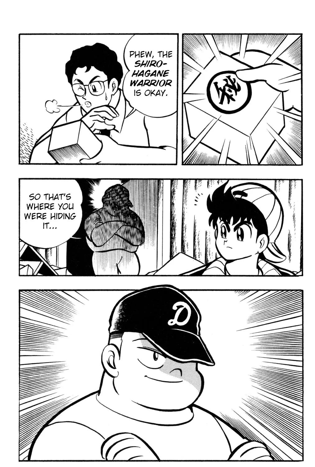 Hyper Warrior Gundam Boy Chapter 55 page 15 - 